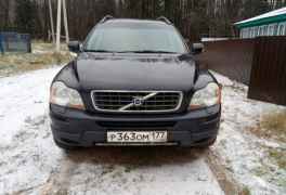 Volvo XC90, 2007