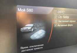 Volvo S80, 2011