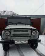 УАЗ 3151, 2001