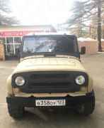 УАЗ 31512, 1997