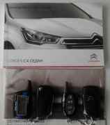 Citroen C4, 2014