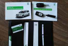 Skoda Yeti, 2014