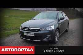 Citroen C-Elysee, 2013