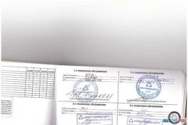 Джип Гранд Чероки, 2004 года