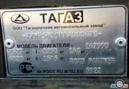 ТагАЗ Роад Партнер, 2008 года