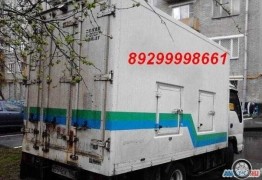 Исудзу, 1997 года Исудзу, 1997 года