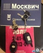 Moskvich Святогор, 1998 года