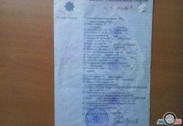 Судзуки Балено, 1998 года