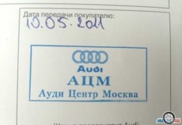 Ауди A7, 2010 года