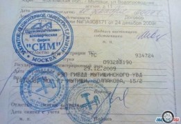 Сузуки Джимни, 2008 года