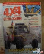 УАЗ 31512, 1985 года